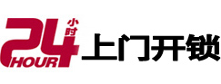 睢县市极速锁行 - 睢县极速开锁行